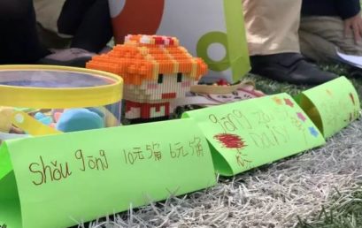 PYP Math Activity: Flea Market!