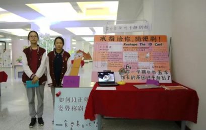 “好奇开拓疆域，热情铸就梦想” ——恭喜王府初中学子在第四届科学节中揽银摘铜