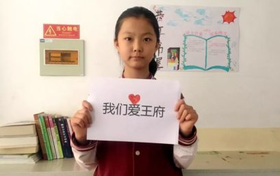 A Letter from 2018 BRFLS Graduates