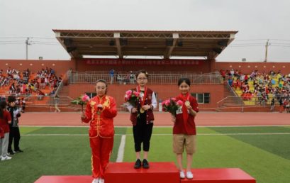 我们的拼搏，世界看得见｜王府外国语小学春季运动会