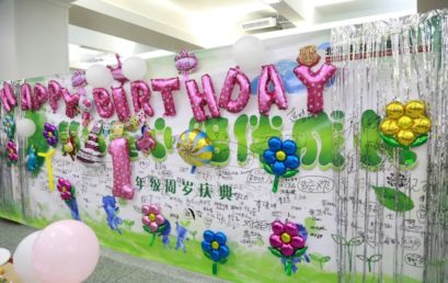 一年级贺周岁庆生仪式｜生日快乐！成长快乐！