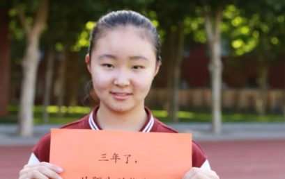 优秀毕业生专访｜孔誉洁，做王府的铁杆粉丝