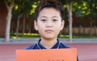 优秀毕业生专访｜牟杨城武：追逐向上的希望