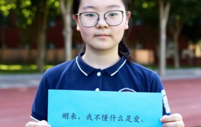 优秀毕业生专访｜朱永琦：潜力股的“未来世界”