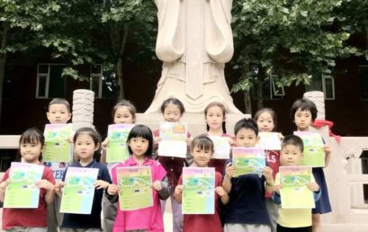 PYP语文乐学嘉年华｜原来评估可以如此有趣！