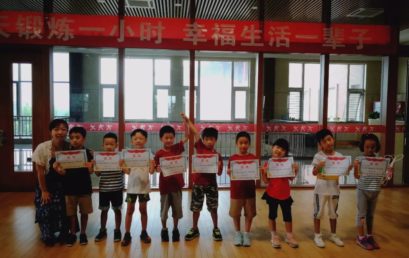 小小跳跃王 彩绳翻飞忙｜幼小衔接跳绳比赛决赛