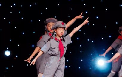 丰满自己的羽翼，期待拥抱蓝天｜第二届“舞悦花开”舞蹈专场