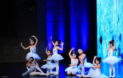 给孩子最美好最珍贵的记忆｜第二届“舞悦花开”舞蹈专场