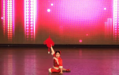 全面发展，自信阳光｜第二届“舞悦花开”舞蹈专场