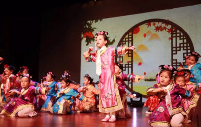 精彩人生，从王府开始｜王府外国语小学部文艺汇演