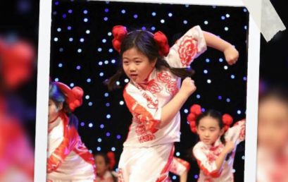 舞悦花开 舞出自信｜第二届“舞悦花开”舞蹈专场