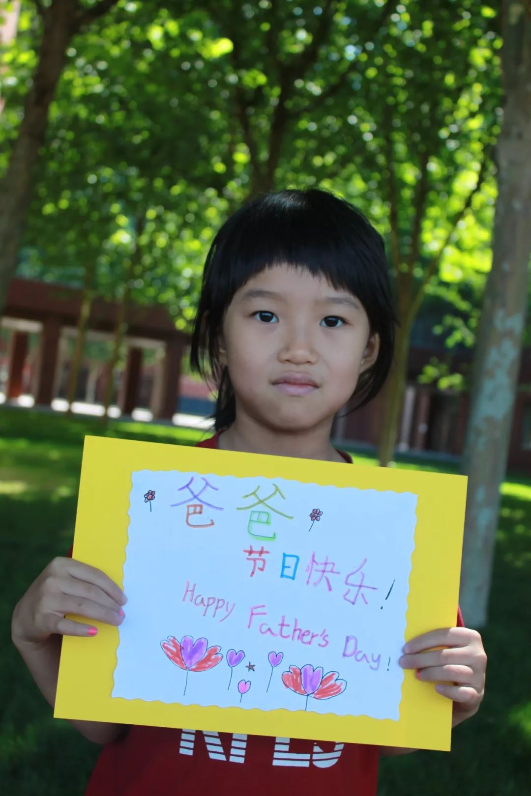 Dad, I love You! Dad, I love You!