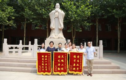 感念师恩，哺育成长