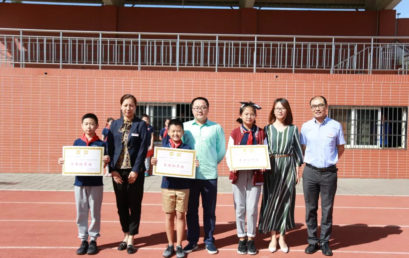 荣誉时刻｜昌平区三好学生及先进班集体颁奖