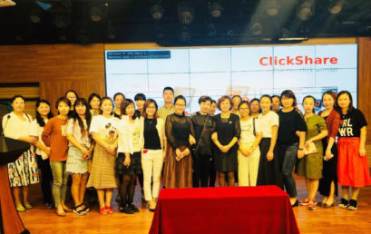 走近名师 |《一节好课与学生素养提升》讲座