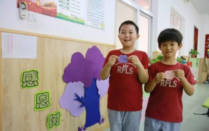 三年级特辑｜种下一棵感恩树，收获一片蔚然林