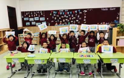 幼小部国庆节特辑｜把我的爱“画”给你听