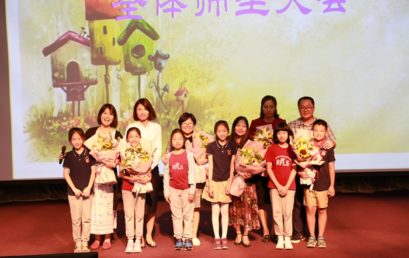 做最好的自己｜五年级师生大会纪实