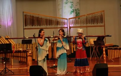 毓秀细无声，和美意悠长｜北京良宵竹乐团《中华竹韵》王府专场