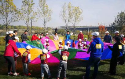 拥抱金色秋天，感受运动乐趣｜幼小衔接亲子运动嘉年华