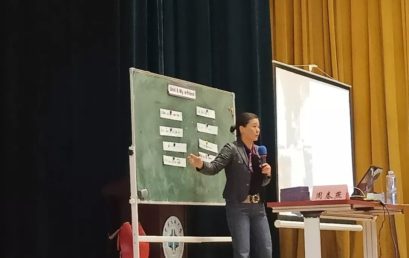 教师心语｜全国小学英语名师大课堂教学观摩活动