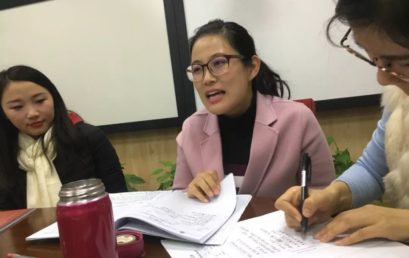 修师德，养学风｜语文组第八周教研纪实