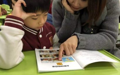 一(5)班尹圣镛家长来信｜一年级“双满月”特辑