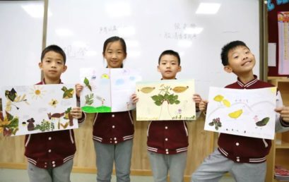 寻找秋天的童话｜三年级特辑