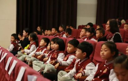 以德施教，育人为先｜一年级“我是文明小使者”活动启动仪式