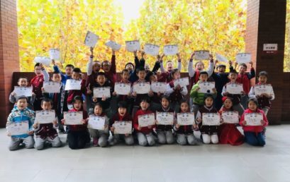 “查字典小能手”大比拼｜二年级特辑