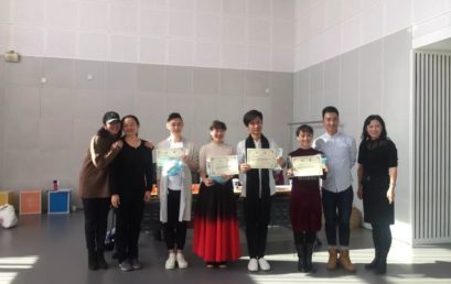 “育翔杯”课堂教学展示活动心得｜学术立校