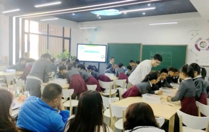 第二届“育翔杯”双语组课堂教学心得｜学术立校