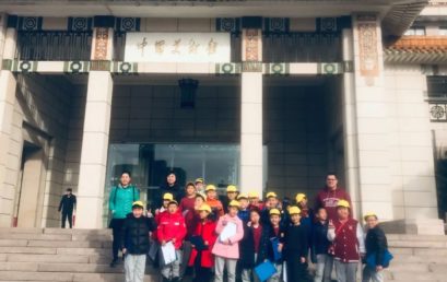 PYP Grade 3 Visits National Art Museum of China｜PYP三年级中国美术馆之行
