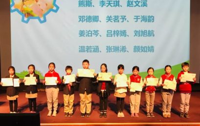 我们的收获与期待｜四年级特辑