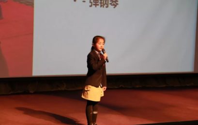 三(3)班姚赫楠家长来信《感恩遇见您》｜三年级特辑