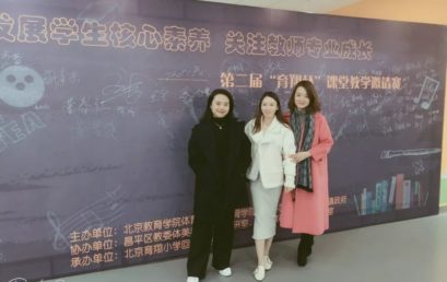 一(11)班才小禾家长来信｜一年级“双满月”特辑