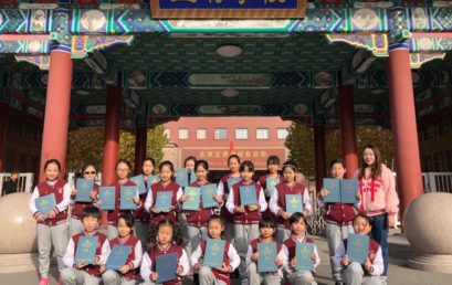 荣誉时刻｜中国音乐学院社会艺术水平考级喜报