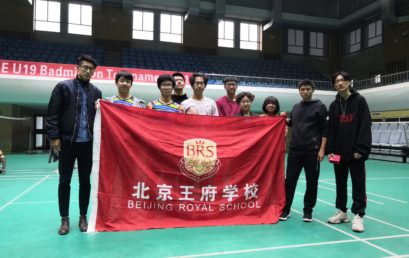 2018BASE U19比赛|我校羽毛球队囊括多个奖项