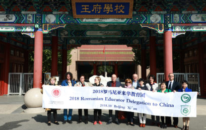 2018罗马尼亚来华教育团访问我校