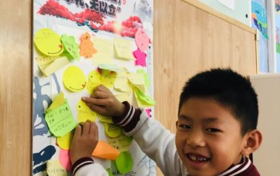 礼仪修养是品德的基础｜二(4)班曹珈玮家长来信