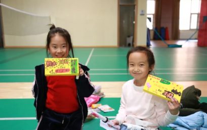 王府有“礼”，分享惊喜｜二年级特辑