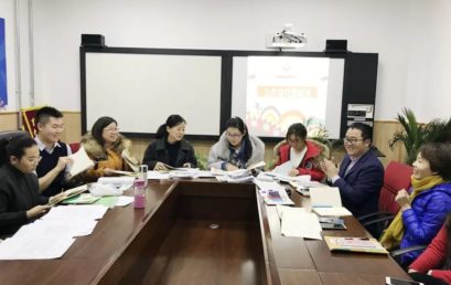 让作业可爱起来｜语文组教研分享交流会