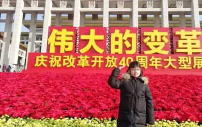 铭记历史，吾辈自强｜一二·九运动纪念活动特辑(三)