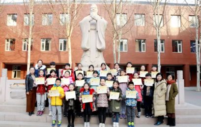 北京市昌平艺术节绘画比赛喜报｜荣誉时刻