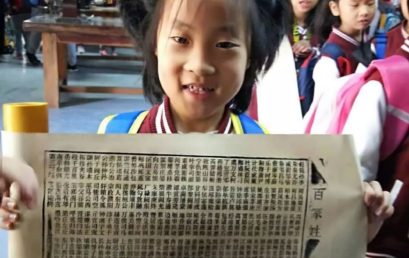 传华夏文明，展王府风采｜二(7)班刘卓悦家长来信