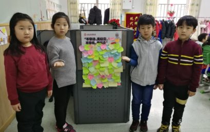 从小培养文明礼仪｜二(7)班姚艾林家长来信