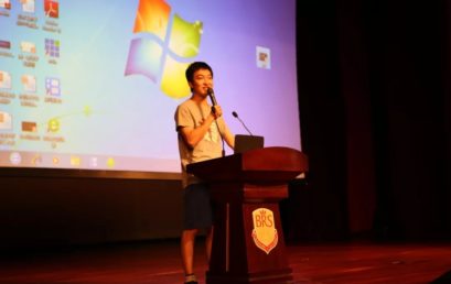 “不一样的学生大会，打开崭新的学期”丨北京王府外国语学校初中部新学期学生大会