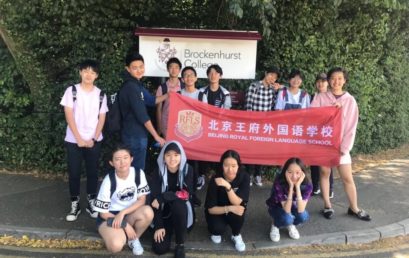 用“彩虹课表”开启暑期魔盒 释放斑斓多姿的大不列颠游学生活 | RFLS英国海外课堂项目