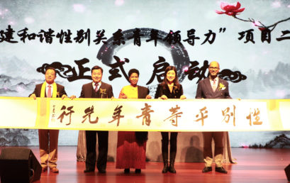 UN Women’s Peer Leadership for Healthy Relationships Programme Phase II Launch Ceremony A Resounding Success