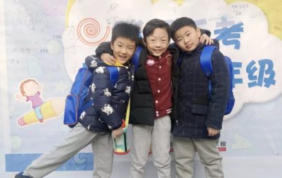 来自于爸爸妈妈们的“乐考感言” │ 一(12)班特辑